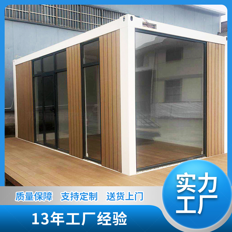 江北木纹阳光房